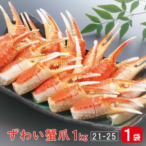 YCKj 1kg ( 21`25P) 1( {C YCKj ɒ Jjc I ɂ YC I Jj Jj I CN 蕨 Mtg )