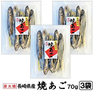 あごだし 魚の人気商品 通販 価格比較 価格 Com あごだし 魚の人気商品 通販 価格比較 価格 Com