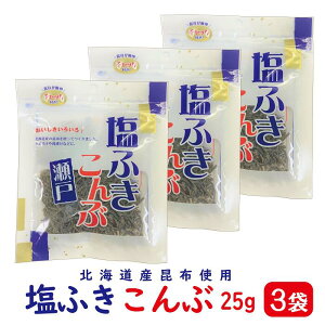 ӂ 25g × 3܃Zbg y|XgցEz(   ӂ kCYz ͂̂ )