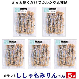 楽天市場 国産 ししゃもの通販