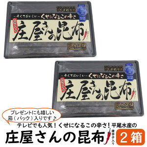 ̍z i2Zbgjyz ( Y  z h hq z ώ B т̂ ͂񂪂 z̒ώ hZNV )