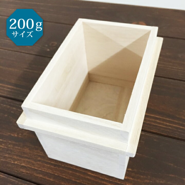 楽天市場】【宅配便限定】ミニ茶箱【200g】サイズ 白桐素材 趣味の 