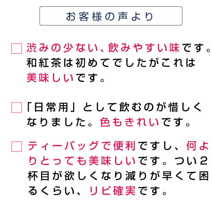 楽天市場 お茶 ティーパック 紅茶 和紅茶ティーバッグ 2g 15p 2袋 静岡袋井池田さんのこだわりのお茶 べにふうき品種 おいしい日本産紅茶 国産 ポスト投函便送料無料 お茶通販の長峰製茶 楽天市場 お茶 ティーパック 紅茶 和紅茶ティーバッグ 2g 15p 2袋 静岡袋井池田さんのこだわりのお茶 べにふうき品種 おいしい日本産紅茶 国産 ポスト投函便送料無料 お茶通販の長峰製茶