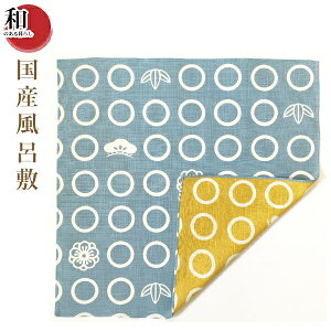 風呂敷 タペストリー 和柄の人気商品 通販 価格比較 価格 Com