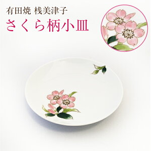 M M Lc El VÎqɂ菑̂畿 M V Mtg X^[^[ SAKURA