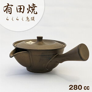 Lc D֕}{ 280cc Y}{  lC ܂œ͂  t v[g Mtg g₷ 