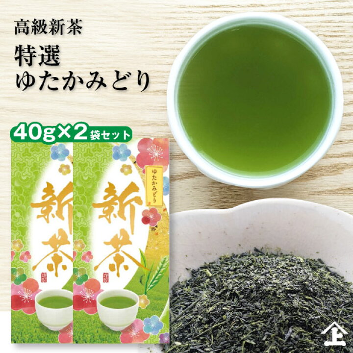 SALE／72%OFF】 2023年 静岡県産新茶 かぶせ茶 110g×2袋