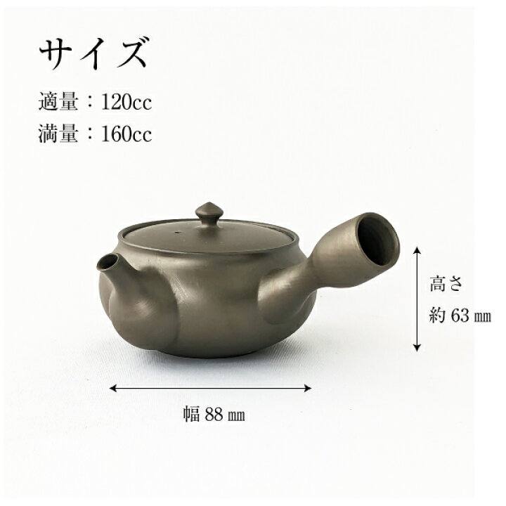 楽天市場】急須 萬古焼 山本太仙 国産急須 ギフト 送料無料 : お茶通販 