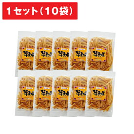 松浦食品 の極細 芋まつば 芋けんぴ 100g×10袋 1kg入り　お取り寄せ 菓子 大容量 さつま芋 宅配便送料無料