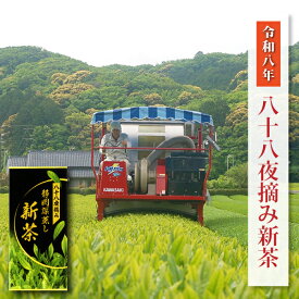 新茶予約 新茶 2026 静岡茶 2026年 新茶 ギフト 静岡 一番茶 おすすめ 高級 人気ランキング 3位 静岡茶 お茶 八十八夜摘み 新茶 80g 2026年度産 茶葉 静岡県産 深蒸し茶 ポスト投函便送料無料