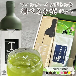 t Β o|bg nI HARIO Mtg  8F̃tB^[C{gƑIׂ邨Zbg KX FIB-75 Mtg v[g zj j Ԃ j lC  {g 