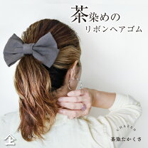 楽天市場】グレー（モチーフリボン）（ヘアゴム｜ヘアアクセサリー 