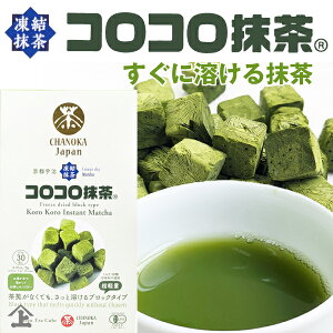  Y L@ RR L[u pE_[ Y  َq  gїp {iɈ߂  yY yY CO Uji matcha matcha powder Japanese matcha Matcha green tea