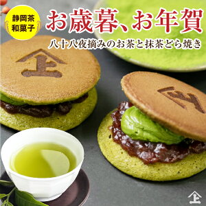 Ε N Mtg 2025  aَq ǂĂ lߍ킹  Hו V܂̖ \Ê݂ƂǂĂ5Zbg ƂَqZbg ǂĂ j 蕨 v[g 