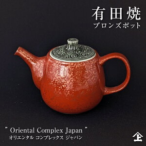 Lc O.C.J/Bronze |bg h Oriental Complex Japan h IG^ RvbNX Wp   킢 { e2-3l 600ml Y }{ V Mtg X^[^[ v[g g
