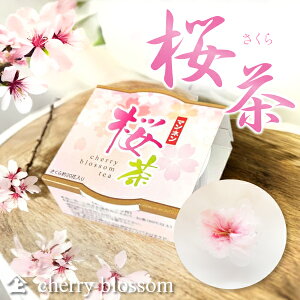  Ђ Y 璃 Jbv  40g ܎O c j ij [   lC Ԃ̂ SAKURA SAKURACHA SAKURATEA