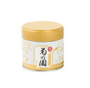 matcha Ceremonial Grade 抹茶 菊の園 30g 宇治 缶入り 宇治抹茶 高級 森半 高級 宇治抹茶 国産 MATCHA 京都 プレゼント ギフト 日本製 matcha tin Kyoto matcha Uji matcha matcha powder Japanese matcha Matcha green tea セレモニアル・グレード