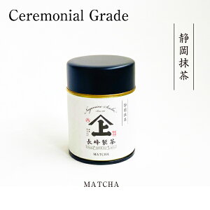 matcha  }WE30g É Ceremonial Grade ʓ É  Y MATCHA v[g Mtg { matcha tin matcha matcha powder Japanese matcha Premium Matcha ZjAEO[h