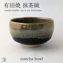楽天市場】matcha tea bowlの通販