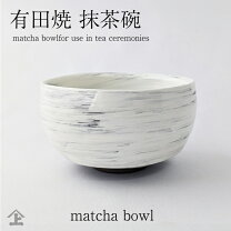 楽天市場】白薩摩（抹茶茶碗｜茶道具・湯呑・急須）：コーヒー・お茶 