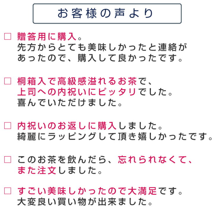 中古 三幸園 清雅一撰 松江の郷 八雲の里 お茶ギフト プレゼント Materialworldblog Com