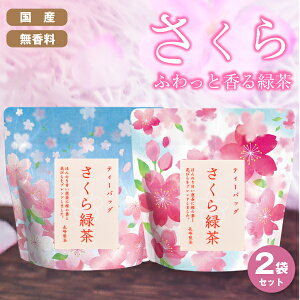 Β Β sakura sakuratea eB[obO 2g×6P 2܃Zbg  eB[obO t[o[eB[ t[o[ X Mtg 肪Ƃ v`Mtg ̍ v[g { Y  