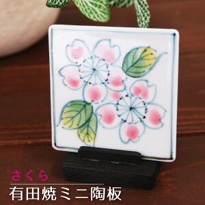 ~j Mt  CeAG  Lc Mtgv[g SAKURA