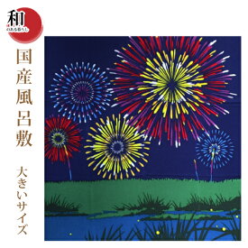 楽天市場 花火 小風呂敷の通販