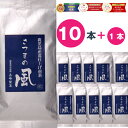 あす楽【送料無料】《2019年度産》お茶 鹿児島茶 さつまの風100g×10本セット 緑茶 日本茶 深蒸し茶 煎茶 茶葉