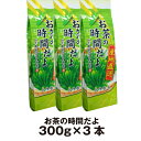 楽天市場 日本茶 人気ランキング1位 売れ筋商品