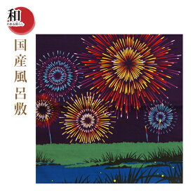 楽天市場 花火 小風呂敷の通販