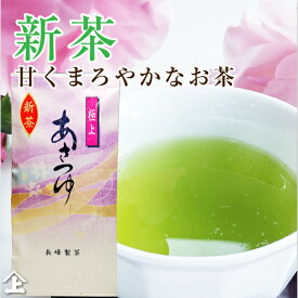 予約 2026年 新茶 ギフト 2026 一番茶 おすすめ 高級 甘い 極上あさつゆ80g あさつゆ お茶 鹿児島茶 煎茶 上級茶 高級茶 茶葉 深蒸し茶 緑茶 日本茶 お取り寄せ ポスト投函便送料無料