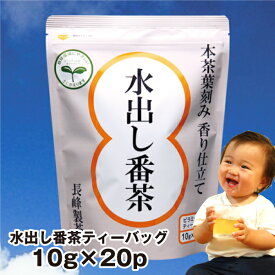 楽天市場 赤ちゃん 飲める お茶の通販