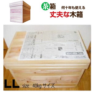 アルバム 収納 箱の人気商品 通販 価格比較 価格 Com アルバム 収納 箱の人気商品 通販 価格比較 価格 Com