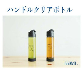 楽天市場 マイボトル クリアボトルの通販