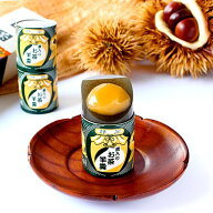 秋限定 スイーツ 秋 栗 くり 菓子 羊羹 ようかん お茶のお菓子 栗のお菓子 和スイーツ 和菓子 栗入り お…