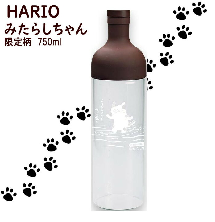 楽天市場 フィルターインボトル 限定 和ねこ柄 水出し茶ボトル みたらしちゃん柄 Hario フィルターインボトル ハリオ Fib 75 ギフト プレゼント 引越し祝 結婚祝 おしゃれ かわいい 寿 慶事 お返し お祝 御礼 内祝 入学祝 卒業祝 合格祝 ネコグッズ猫アイテム猫好きさん