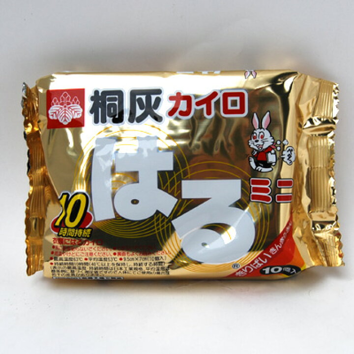 楽天市場】桐灰カイロ きりばい・はる ミニ10個入(外袋開封小さくして発送します。1個単位で別途送料必要) : ギフトと日用品の卸問屋 ながみね 楽天市場】桐灰カイロ きりばい・はる ミニ10個入(外袋開封小さくして発送します。1個単位で別途送料必要) : ギフトと日用品の卸問屋 ながみね