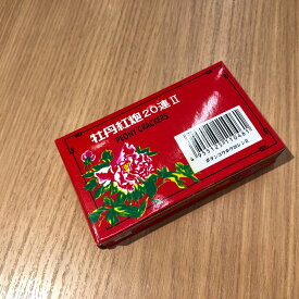 送料無料　牡丹紅炮20連II　（爆竹）