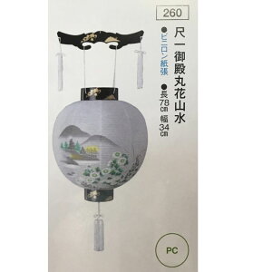 {@~񓔁@ԎR@(ڈ V)@i78cmAa34cmjrj\AvX`bN