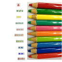 （10本以上で定形外送料無料！）【日本製 】色鉛筆箸　（色えんぴつ箸、えんぴつ箸）　22.5cm （1本）