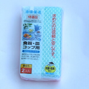 I@Rہ@lbgN[i[@2Pi2j@iX|WE䏊E^VELb`ji1PʂŕʓrKvj