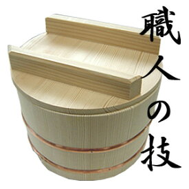送料無料　日本製　木製　おひつ（飯櫃）　（3升　【中身約2.3〜2.5升】　蓋付）（北海道、沖縄￥1500別途送料必要）120size