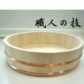 送料無料　日本製　木製　寿司桶　はんぎり（12号　5合）（北海道、沖縄、東北6県、￥2000別途送料必要）100size－キア