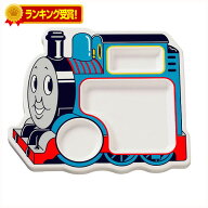 クリックポスト送料無料　きかんしゃ　トーマス　ランチプレート　KP-16　日本製