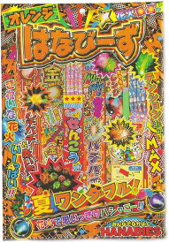 楽天市場 手持ち花火 激安の通販