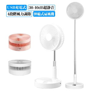 @ @ rO@ Lk ܏݌^ /n㗼p ~ y ܂肽ݎ obe[ 4iK 180°߉\ Éғ MǑ΍