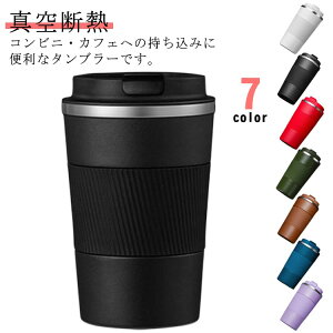 R[q[Jbv XeX ^fM R[q[ ^u[ ۗ ԍ Jbv EH[^[Jbv  R[q[{g ۉ ACXR[q[  Wt RȂ 380ml 510ml zbg Rbv 