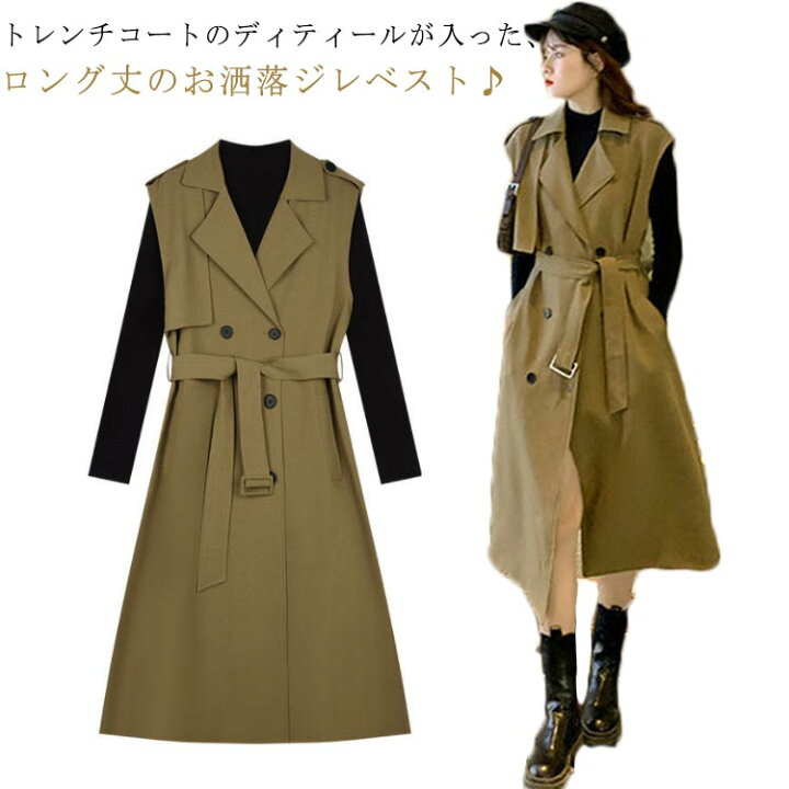楽天市場】 ロングベスト 冬 ロング丈 ジレ アウター 襟付き ウエスト 
