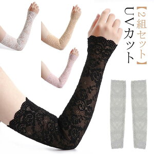 UVJbg A[Jo[ [XA[Jo[ 2gZbg@悯h~@ 2og  fB[X   悯h~ Vv [X UPF50+ O΍ wȂ AEghA  O 